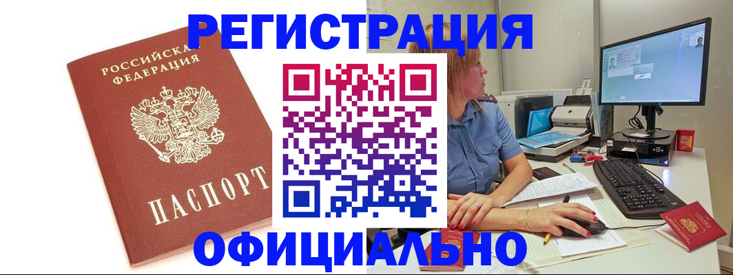 форма 3 в Саяногорске